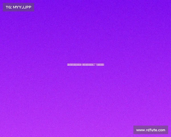 梅开二度助力球队胜利 法比奥荣膺中超第21轮最佳球员