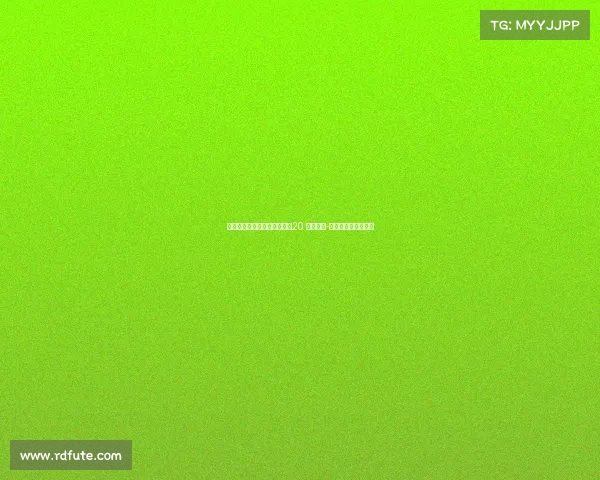 费内巴切计划最后一搏追求恰20 道格拉斯-路易斯或成备选中心